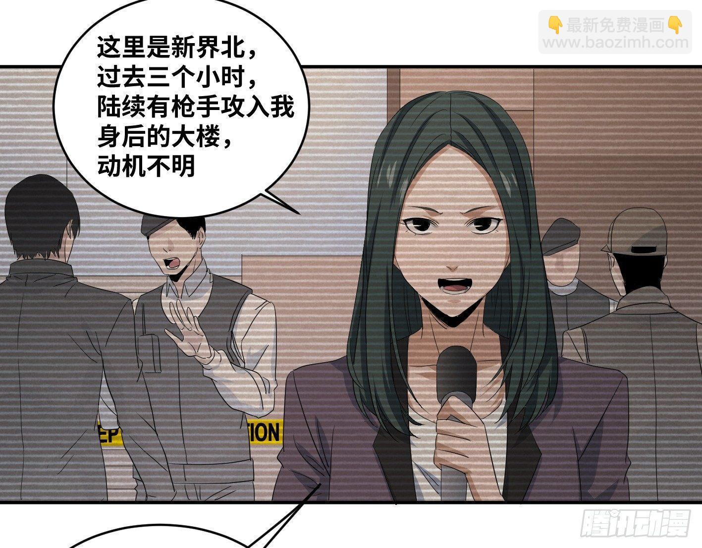 第六十九条：攻防战&middot;七-第71话