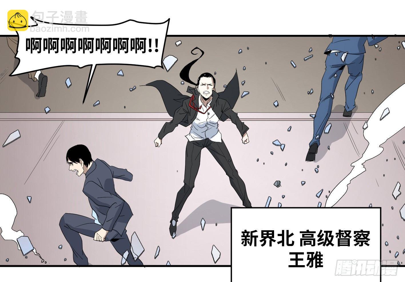 第六十九条：攻防战&middot;七-第71话