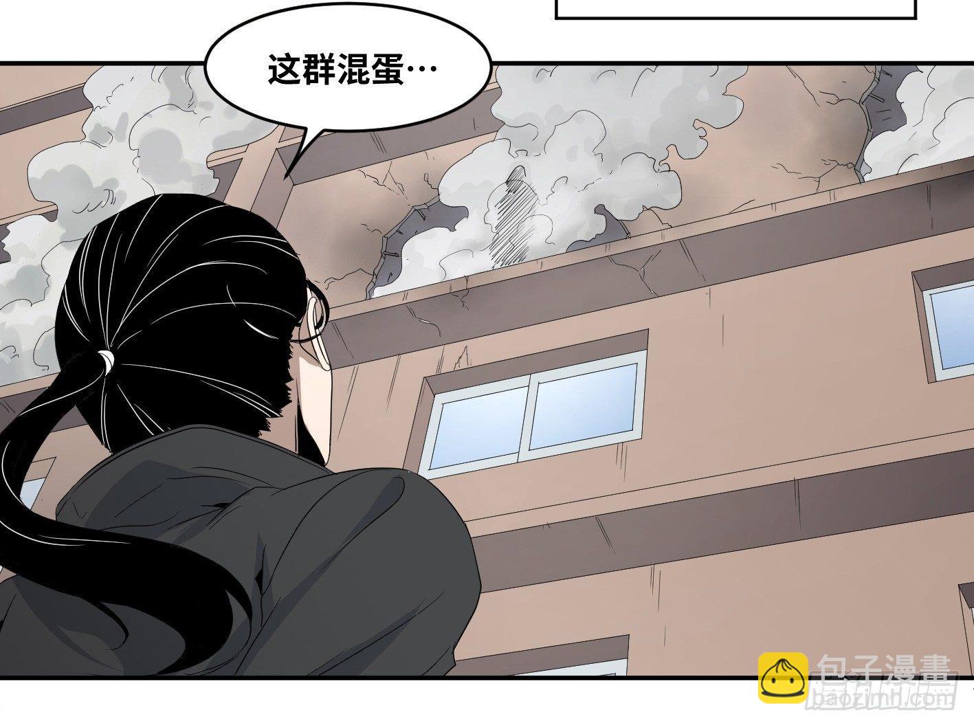 第六十九条：攻防战&middot;七-第71话