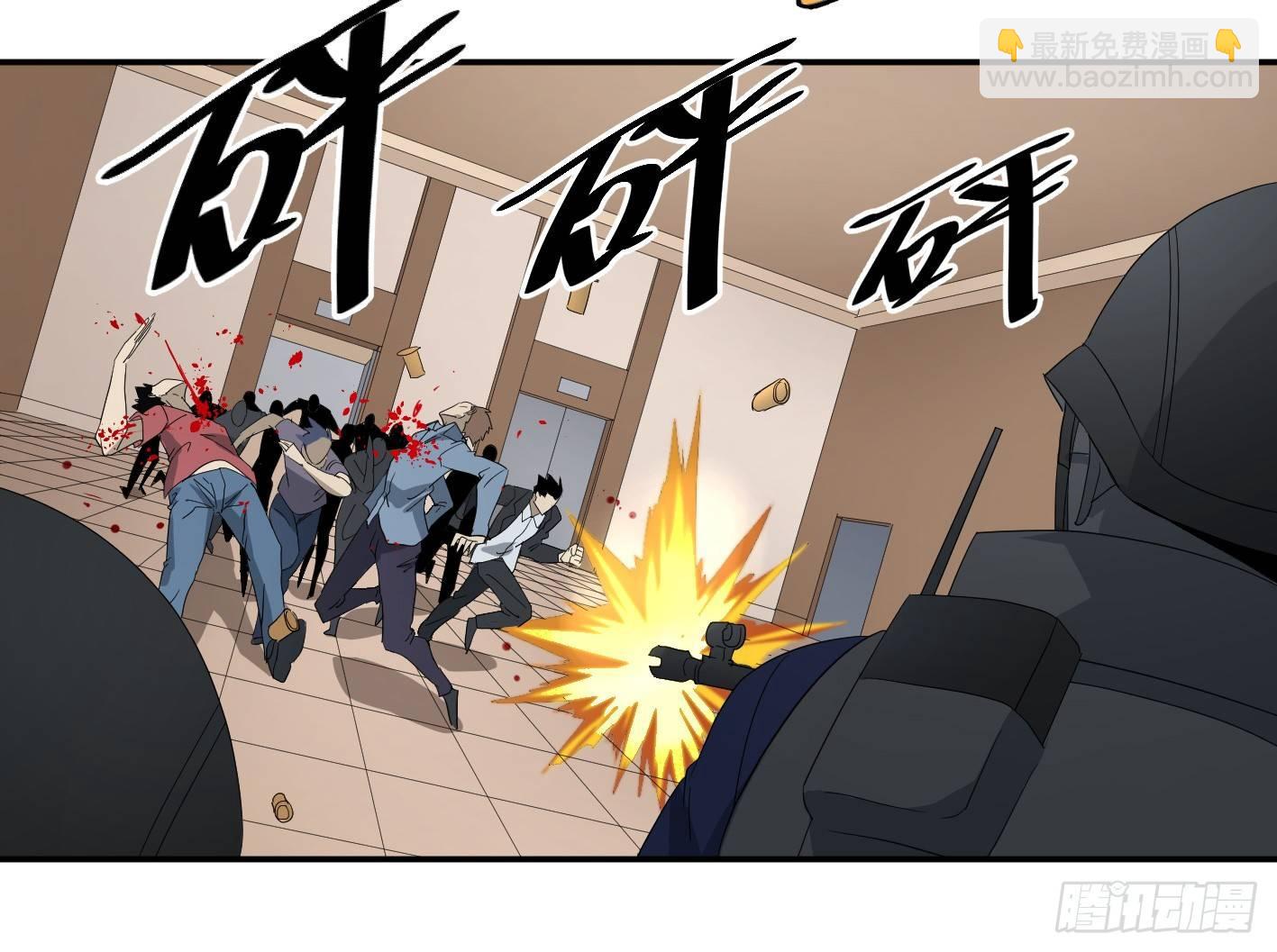 第七十一条：攻防战&middot;九-第73话