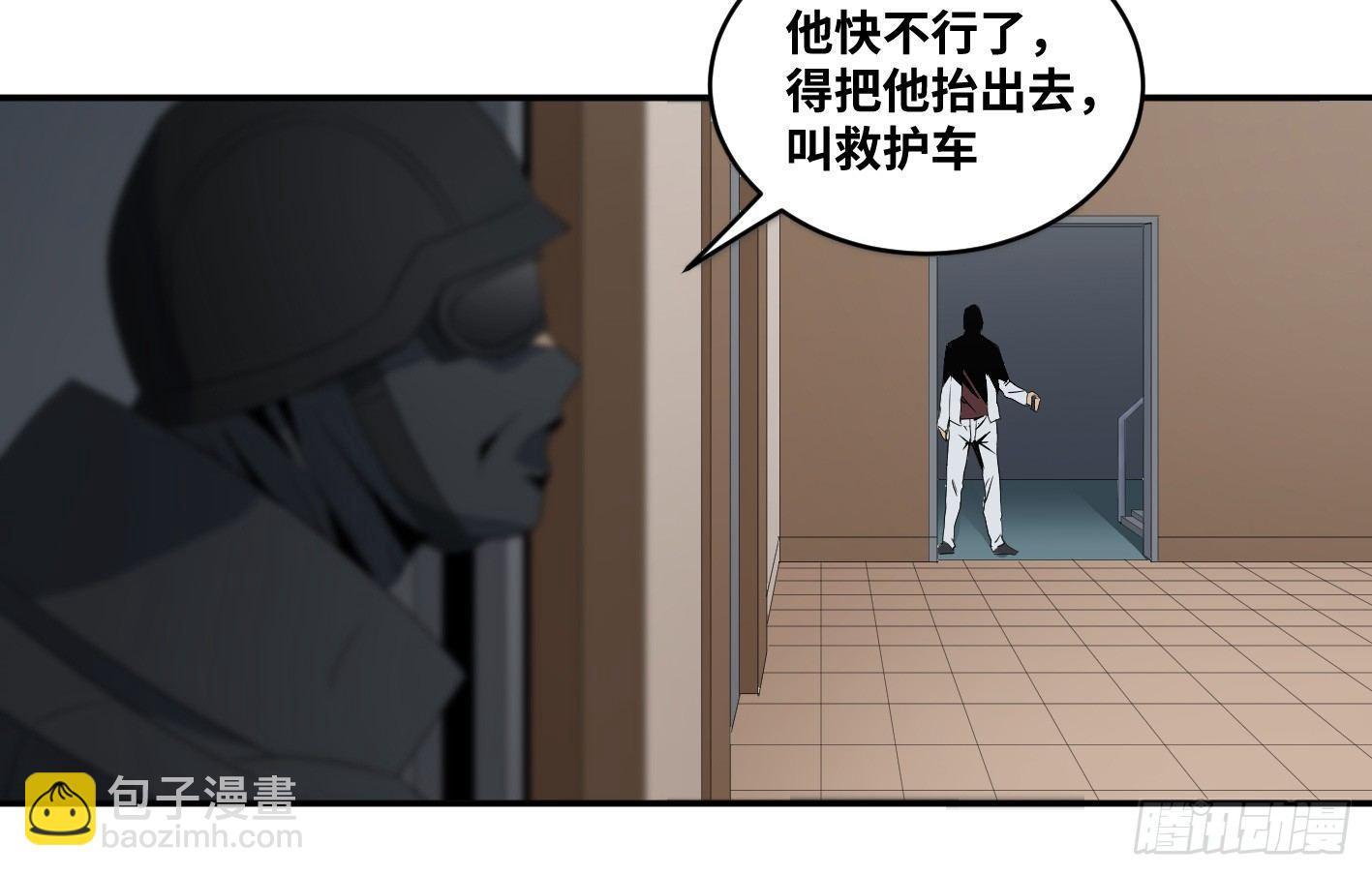 第七十一条：攻防战&middot;九-第73话