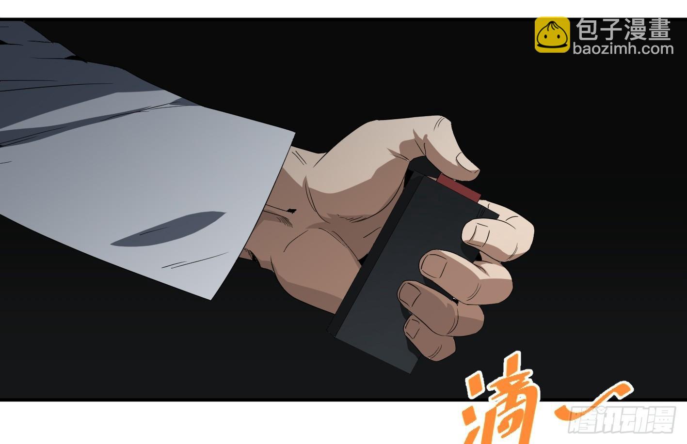 第七十一条：攻防战&middot;九-第73话