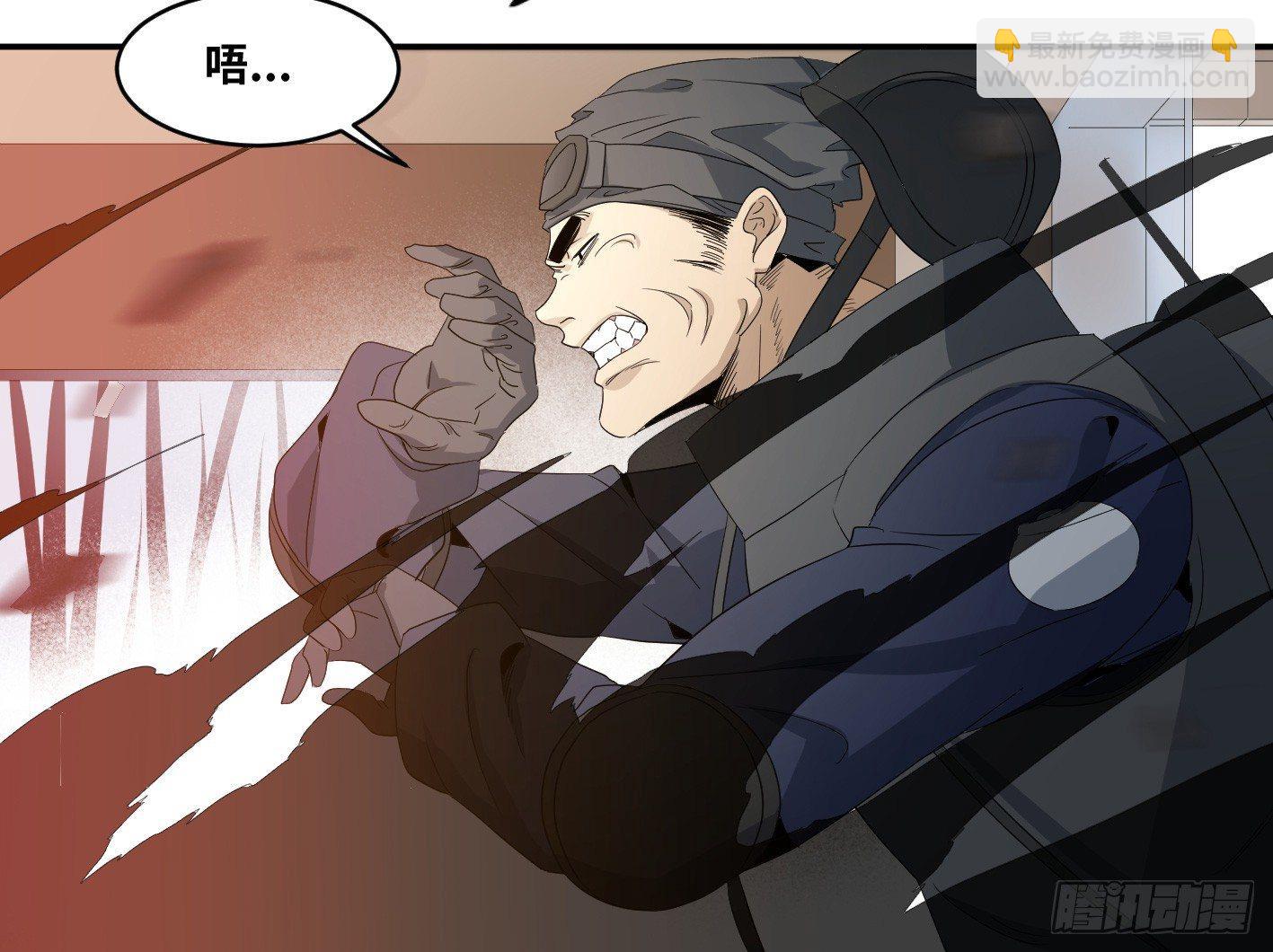 第七十一条：攻防战&middot;九-第73话