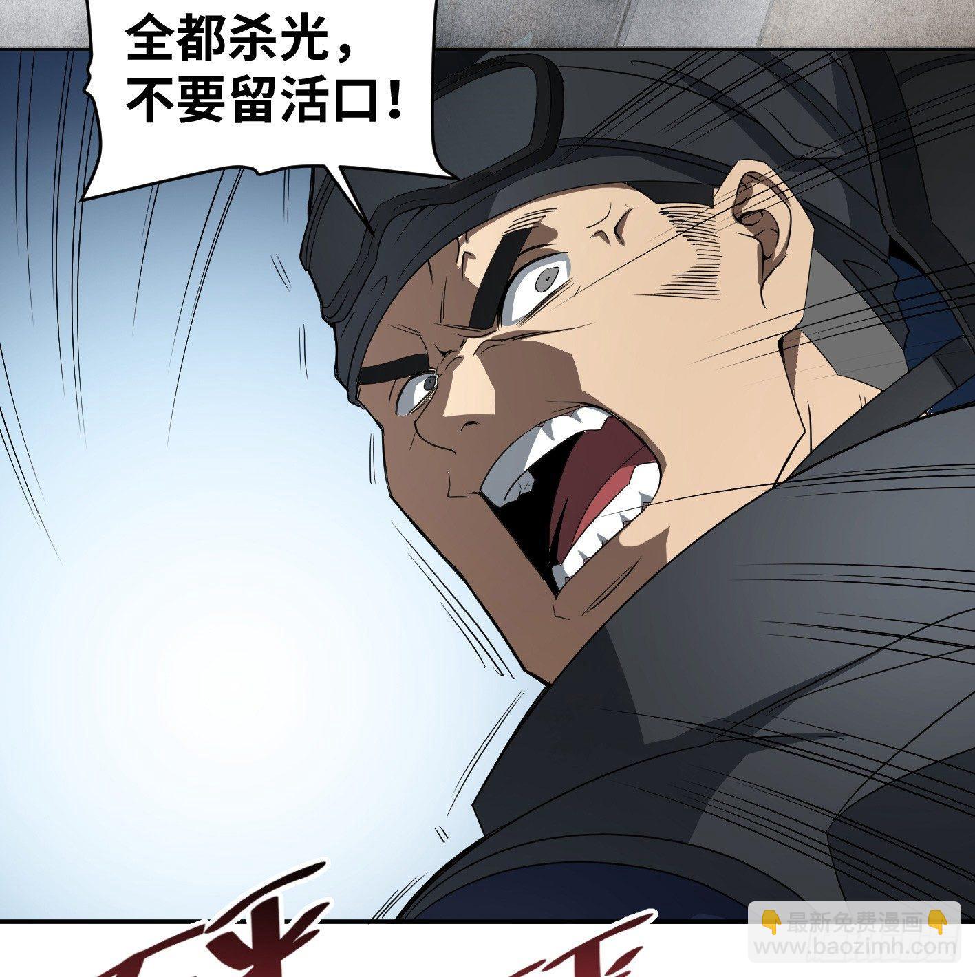 第七十一条：攻防战&middot;九-第73话
