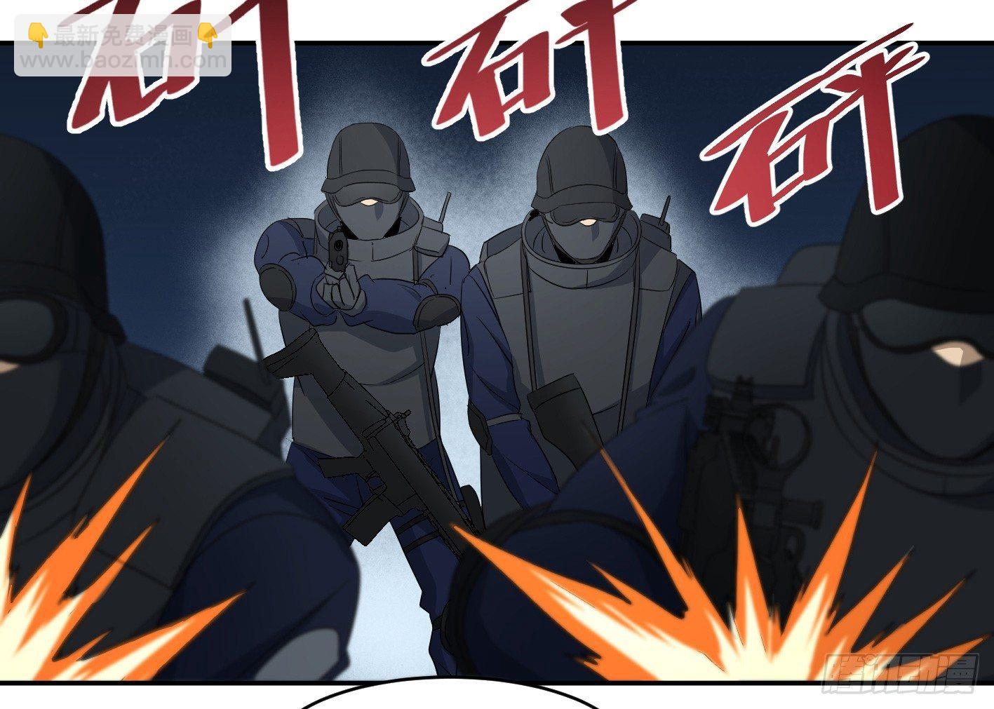 第七十一条：攻防战&middot;九-第73话