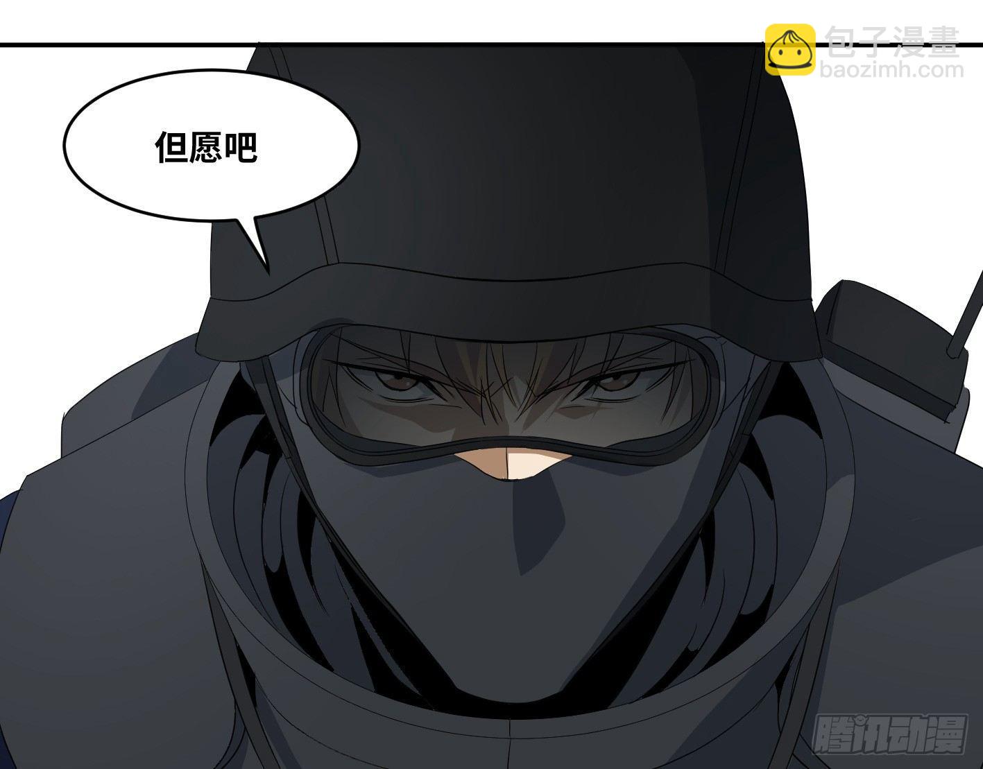 第七十一条：攻防战&middot;九-第73话