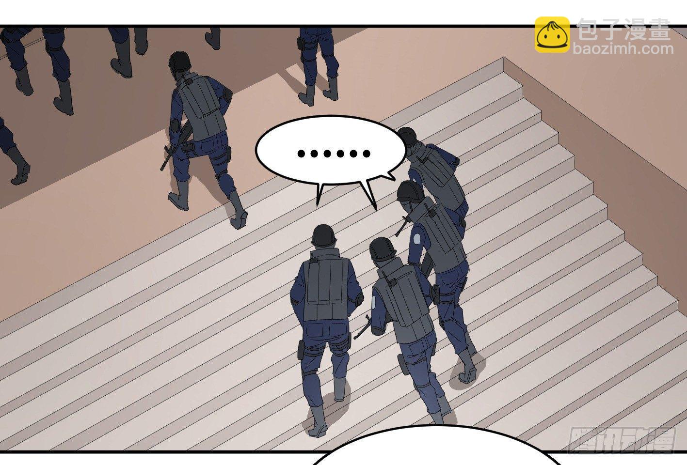 第七十一条：攻防战&middot;九-第73话
