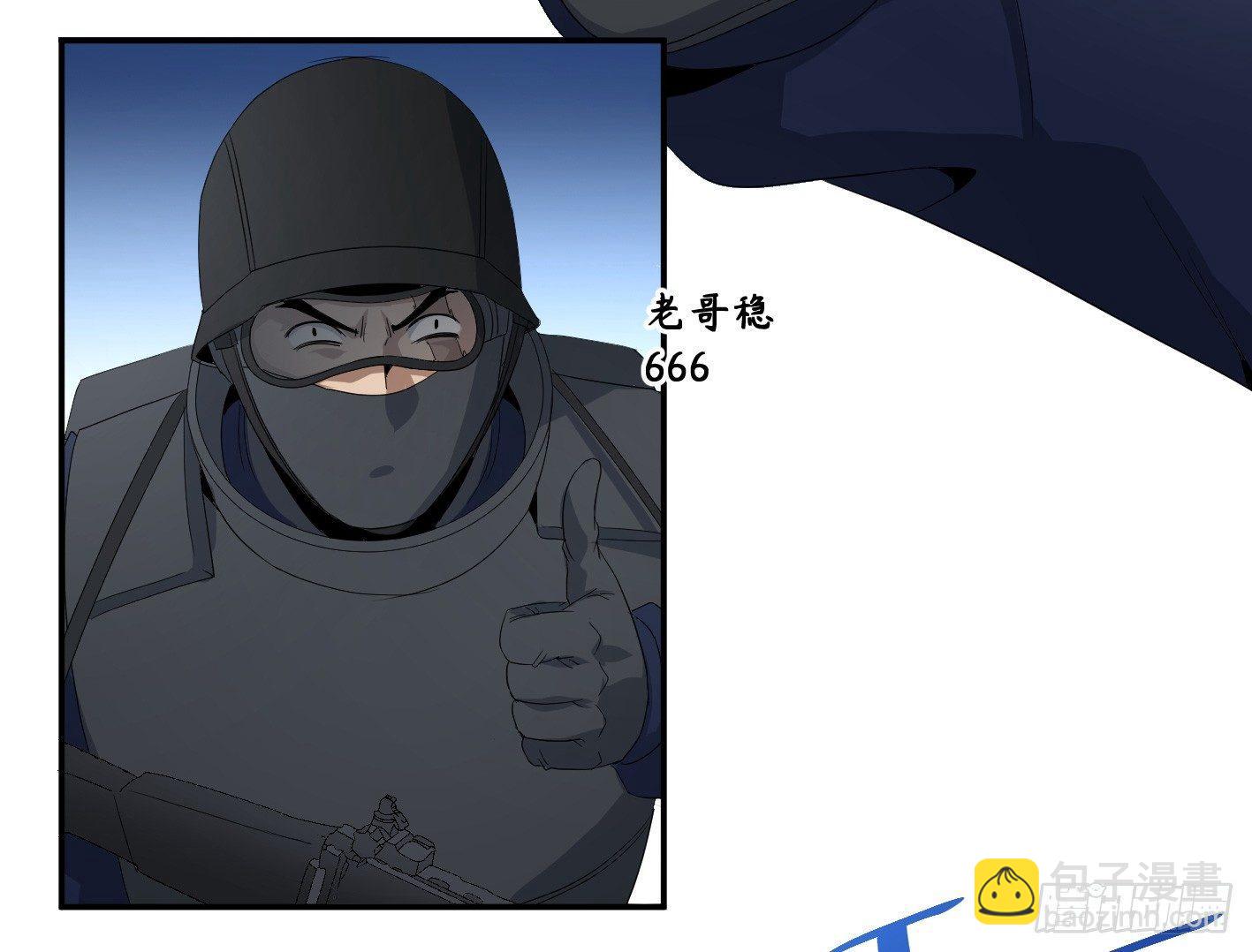 第七十一条：攻防战&middot;九-第73话