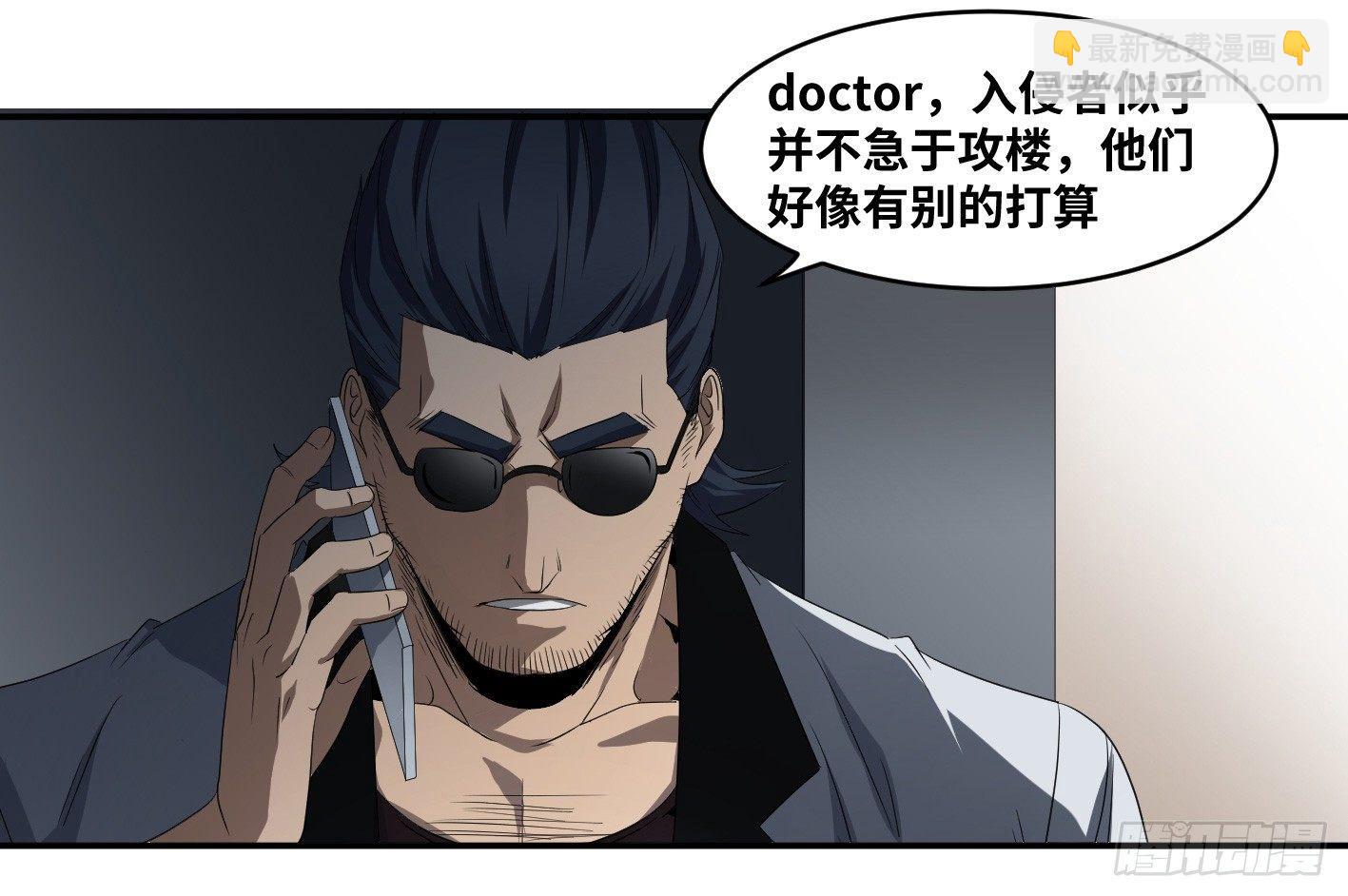 第七十三条：合作-第75话