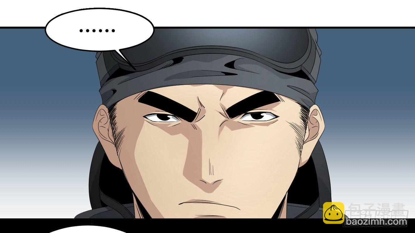 第七十三条：合作-第75话