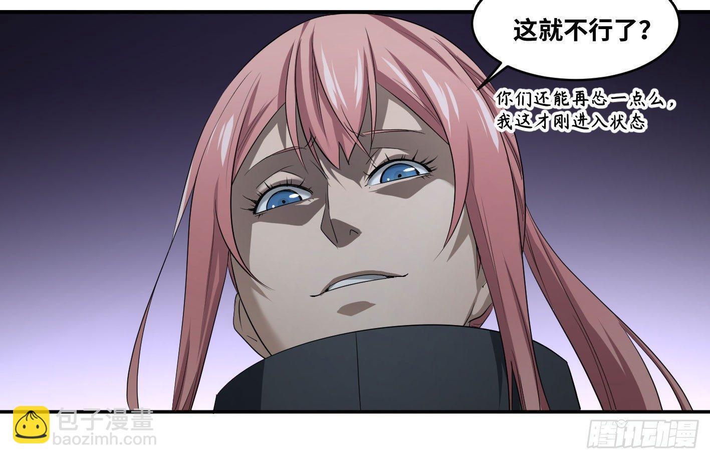 第七十五条：该杀-第77话