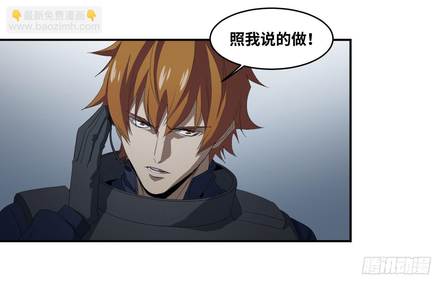 第七十七条：战术-第79话