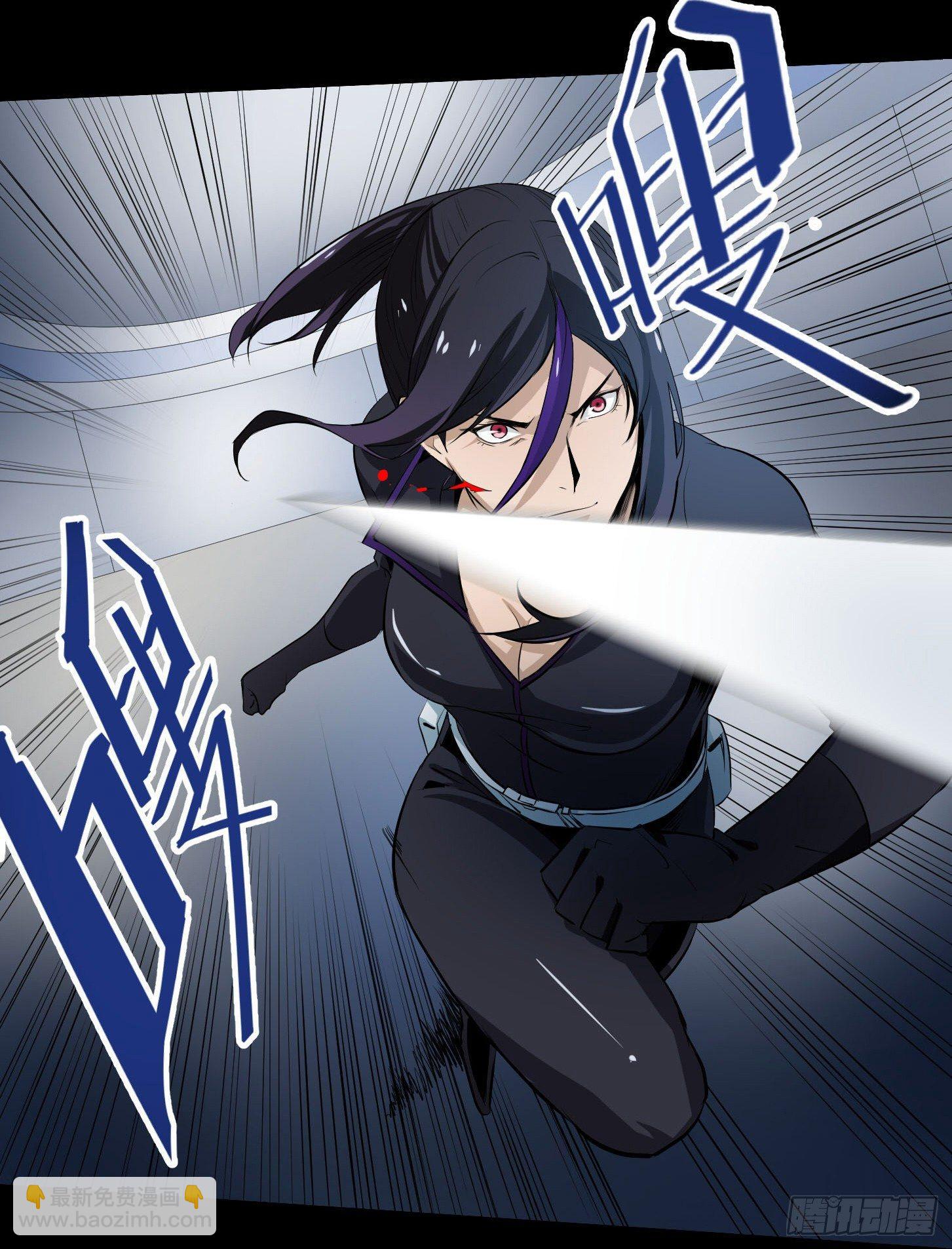 第八条：交手(1/2)-第9话