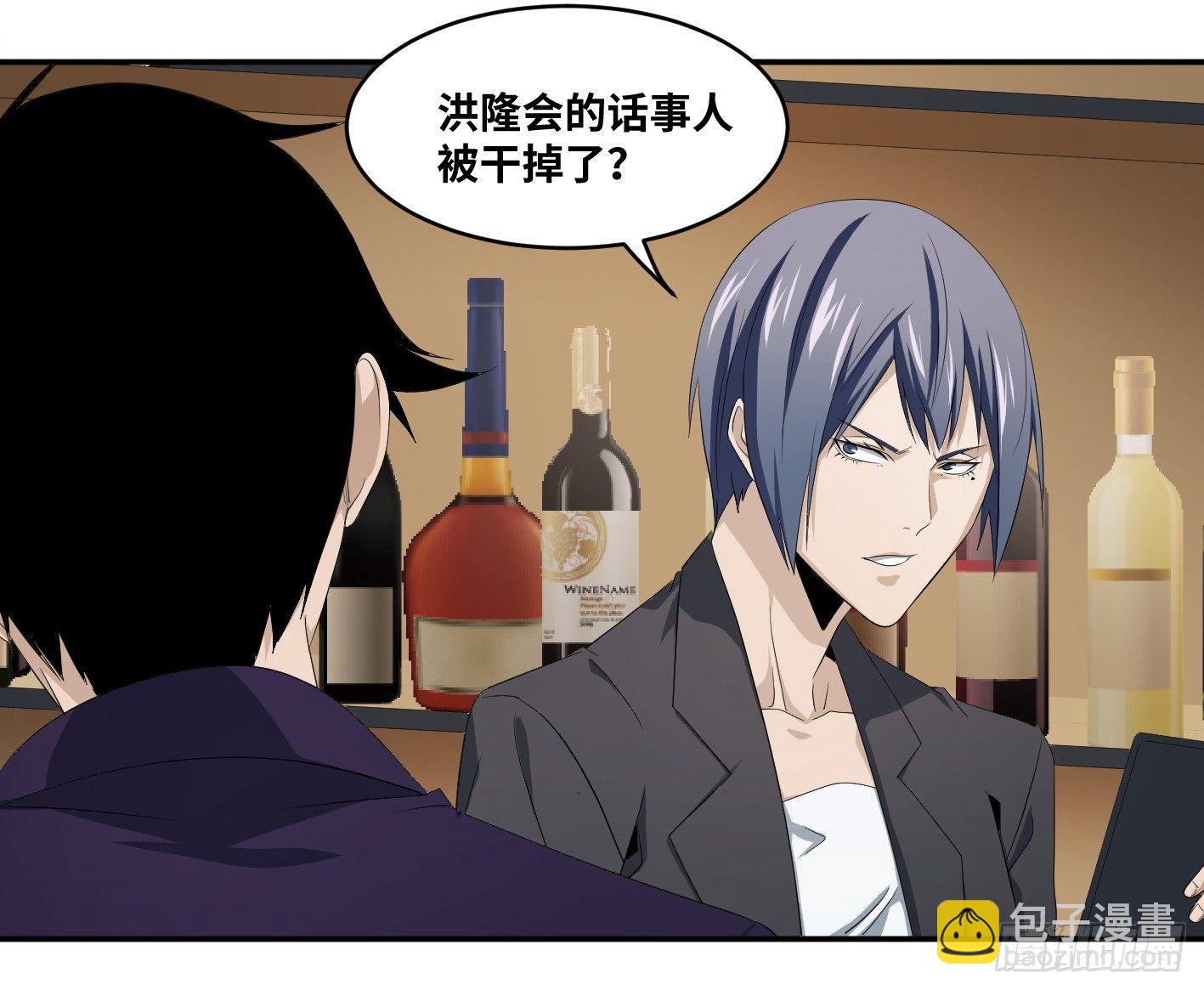 第八十三条；008号的盟友们-第85话