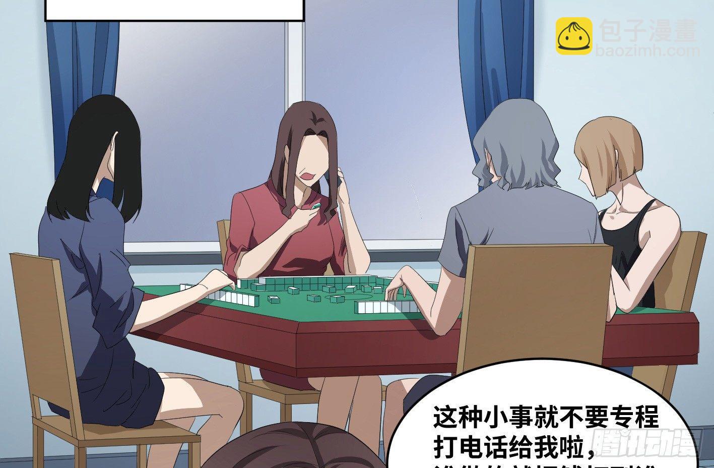第八十三条；008号的盟友们-第85话