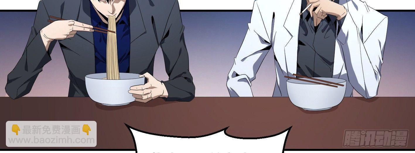 第八十三条；008号的盟友们-第85话