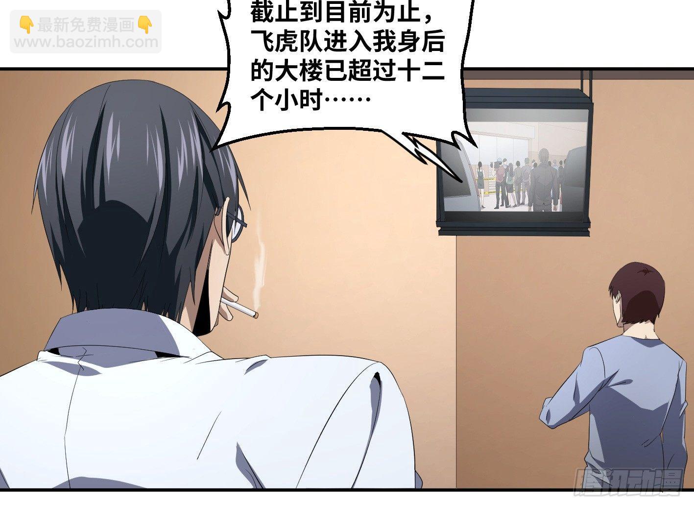 第八十三条；008号的盟友们-第85话