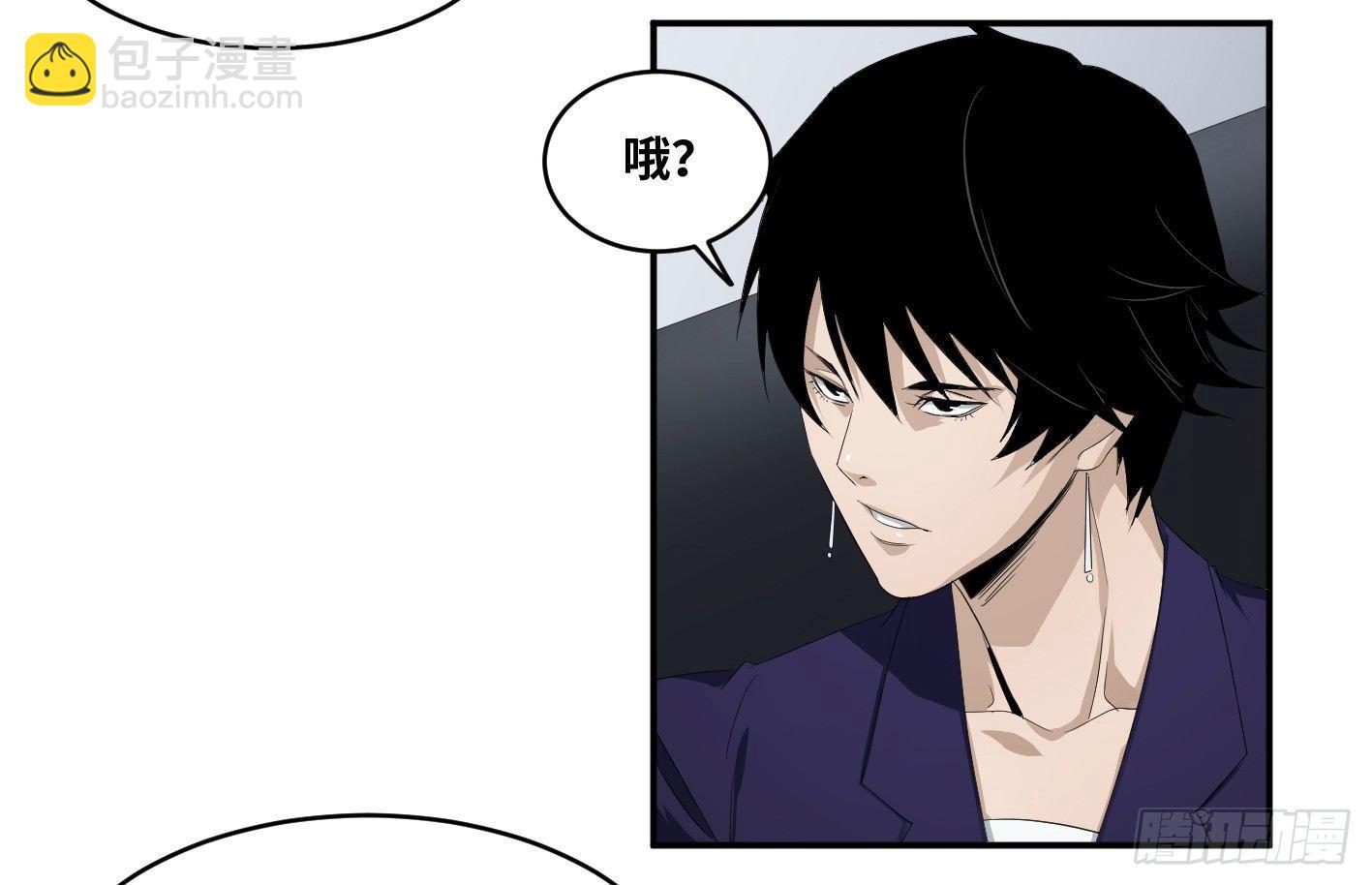 第八十五条：入场卷-第87话
