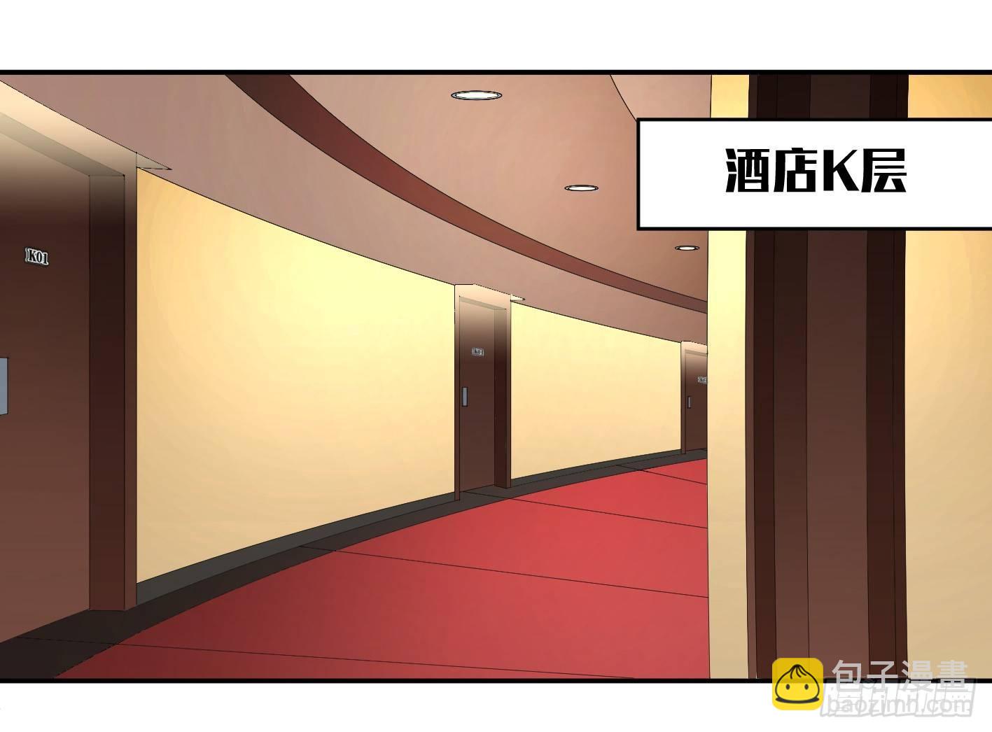 第八十五条：入场卷-第87话