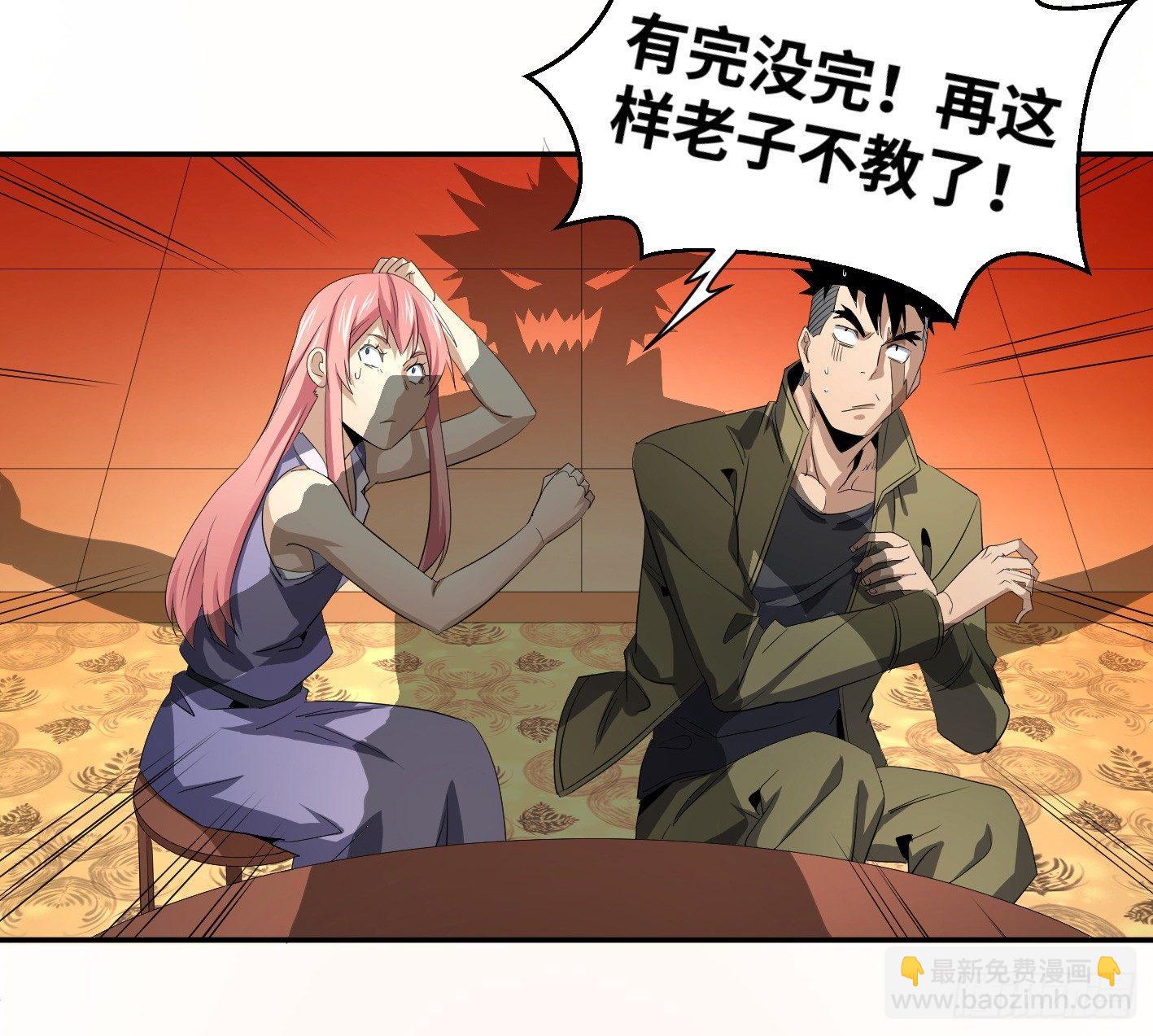 第八十七条：老朋友-第89话