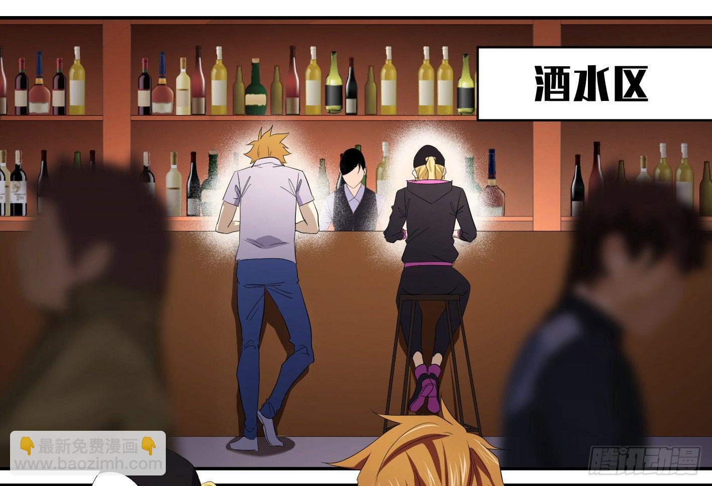 第八十七条：老朋友-第89话