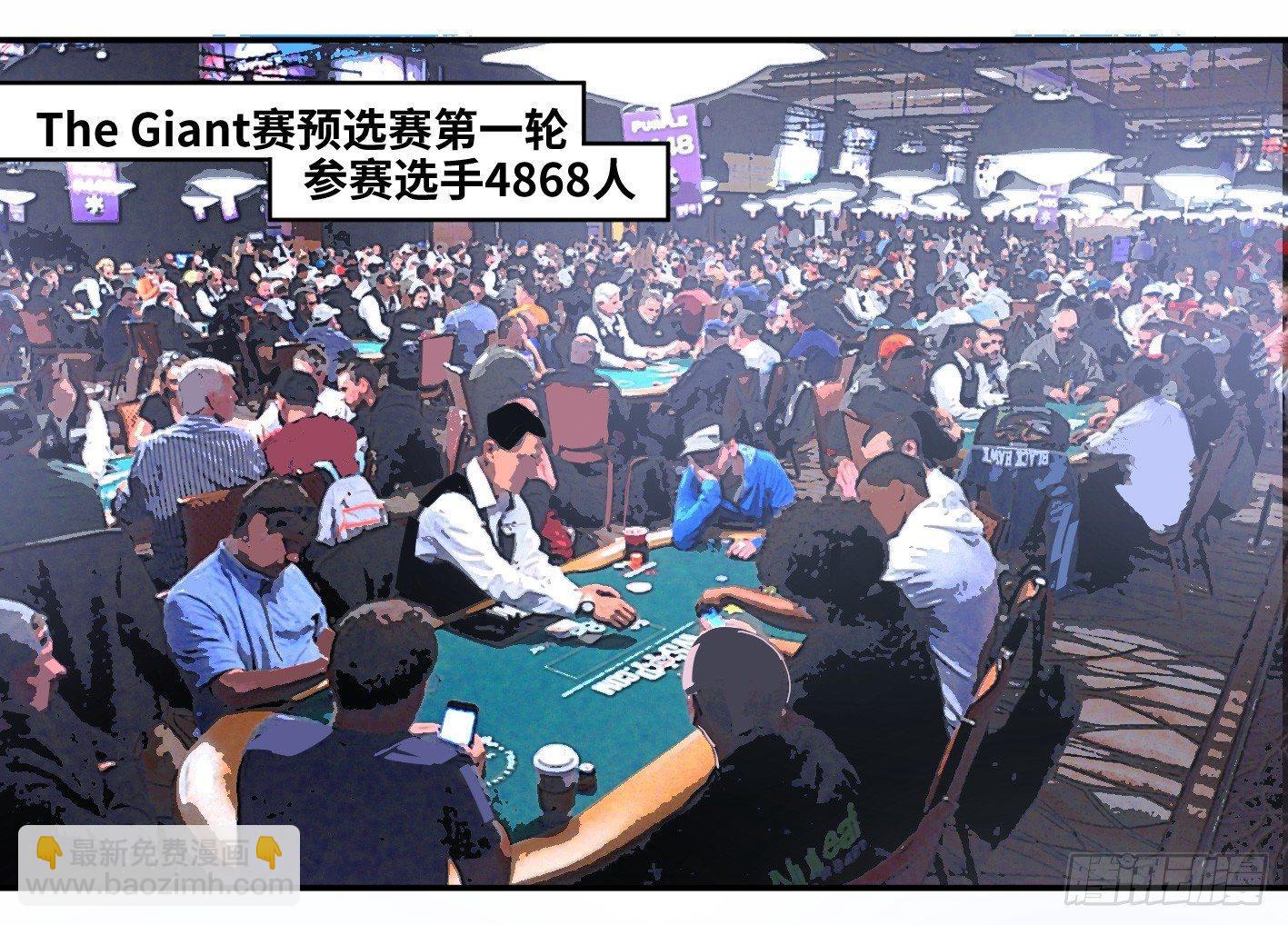 第八十九条：计划-第91话