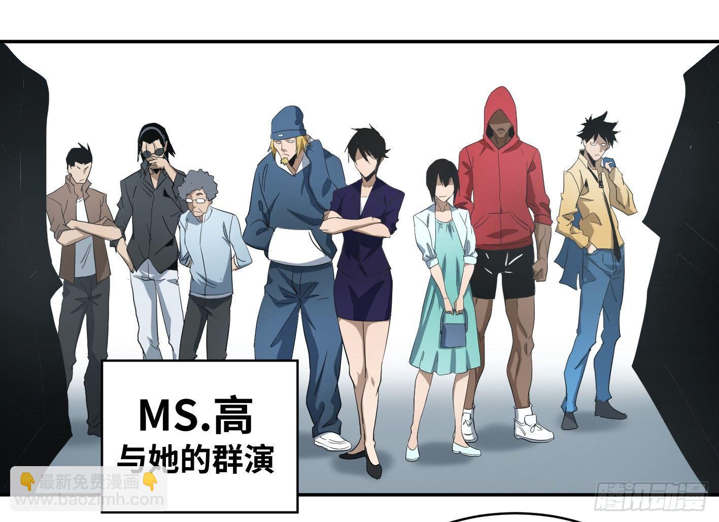 第八十九条：计划-第91话