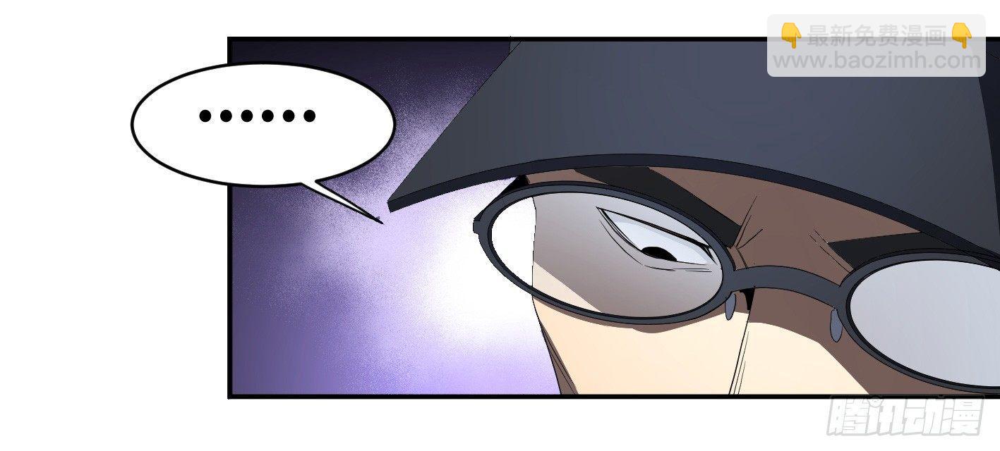 第九十条：隐患-第93话