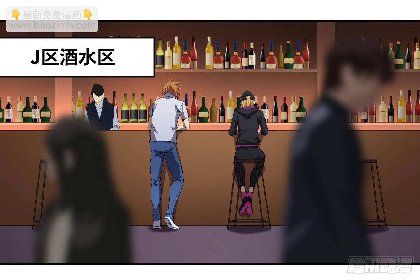 第九十条：隐患-第93话