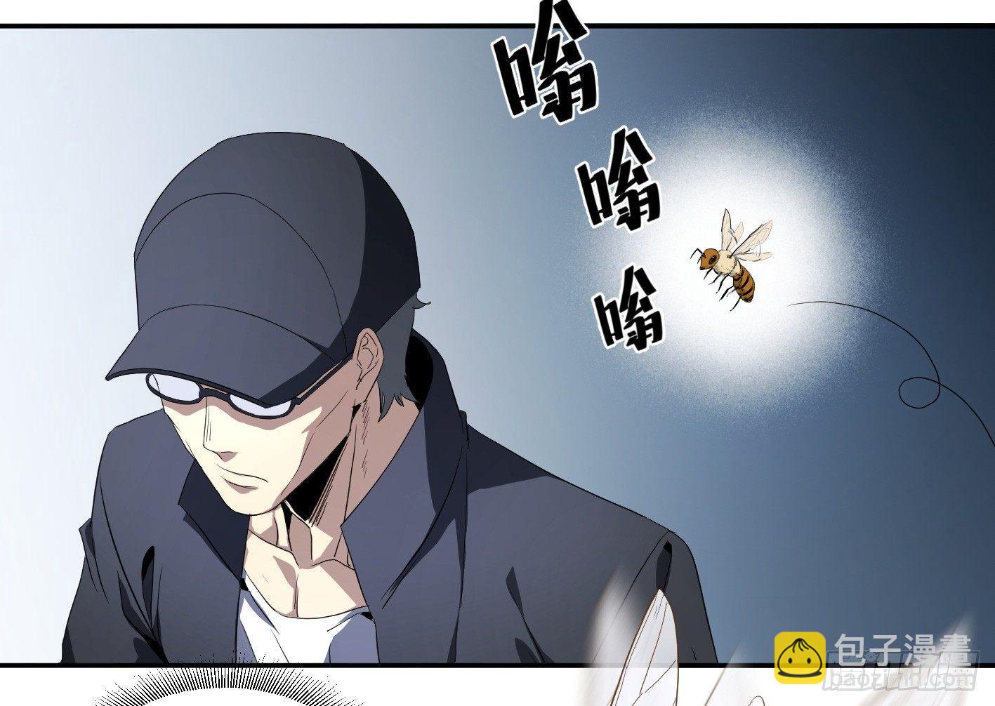 第九十条：隐患-第93话
