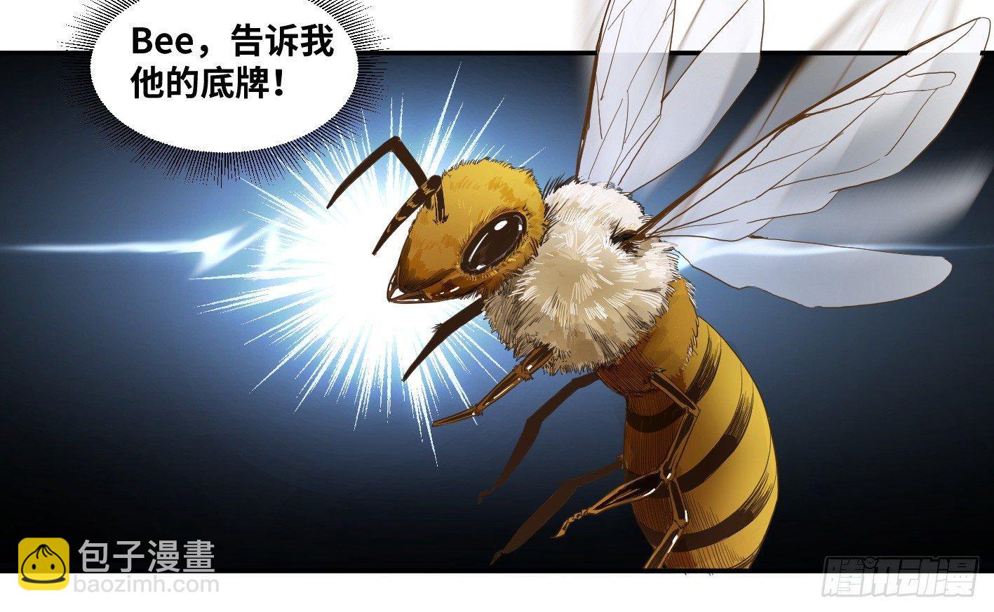 第九十条：隐患-第93话