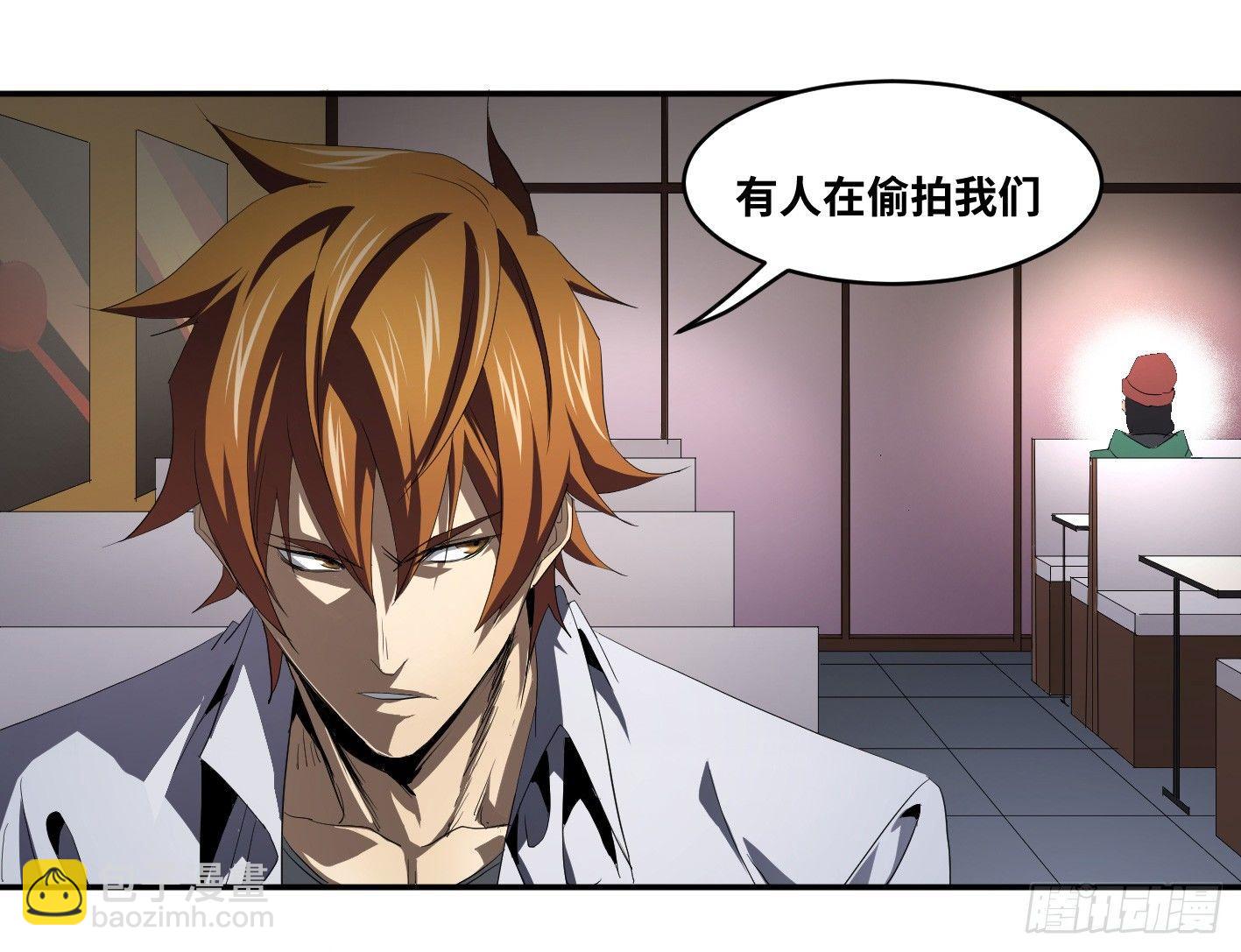 第九十二条：对策-第95话
