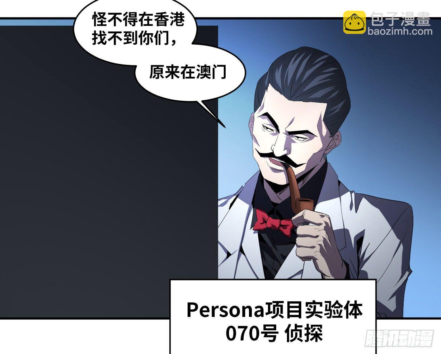 第九十二条：对策-第95话