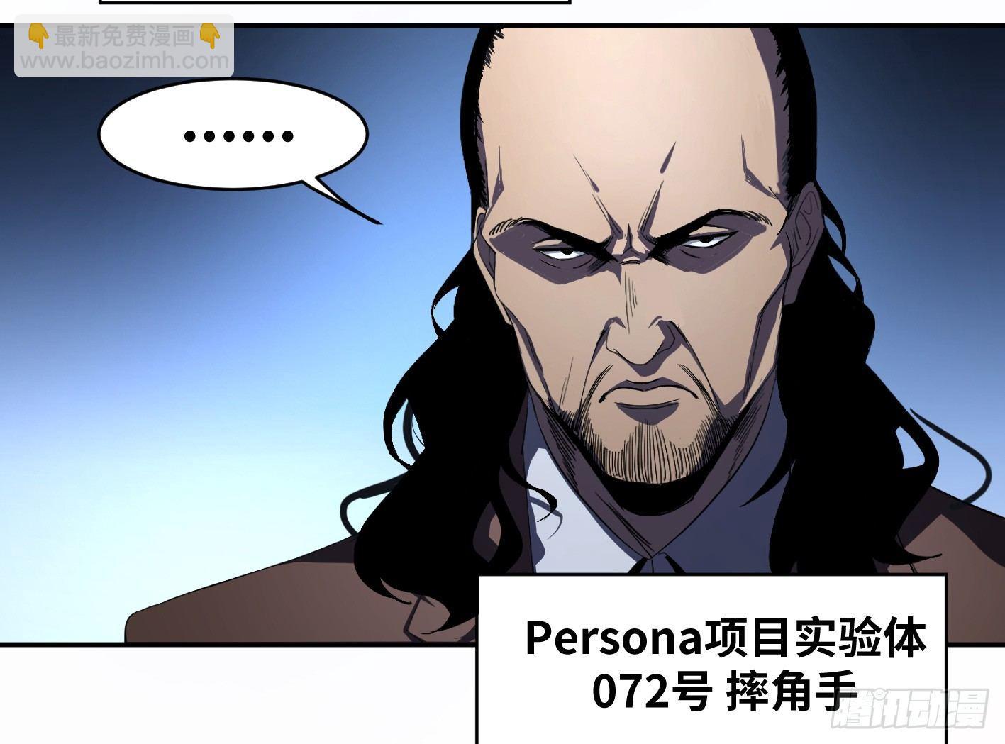 第九十二条：对策-第95话