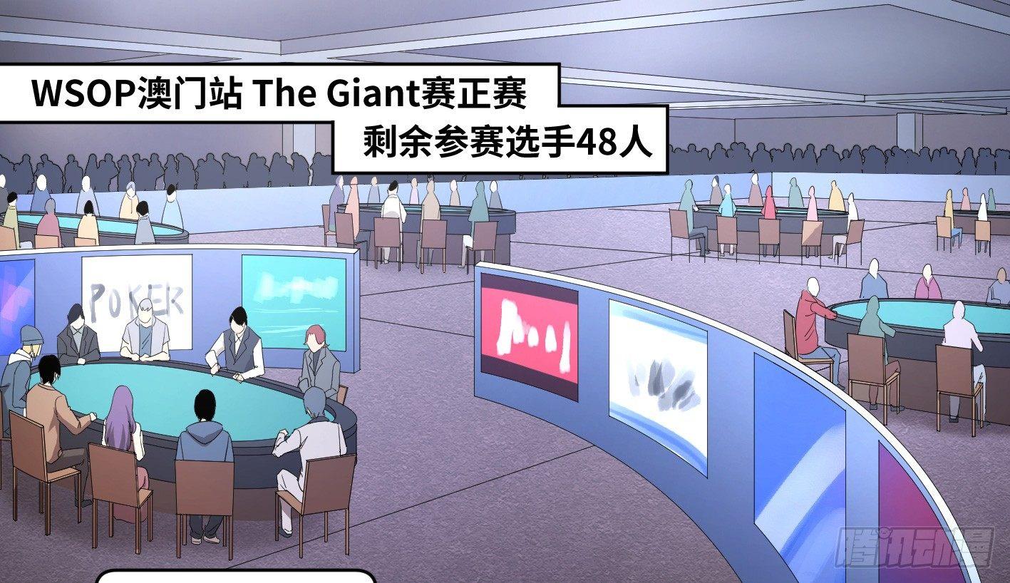 第九十六条：正赛-第99话