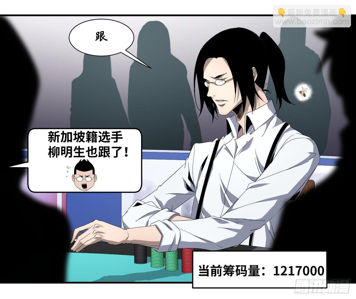 第九十六条：正赛-第99话