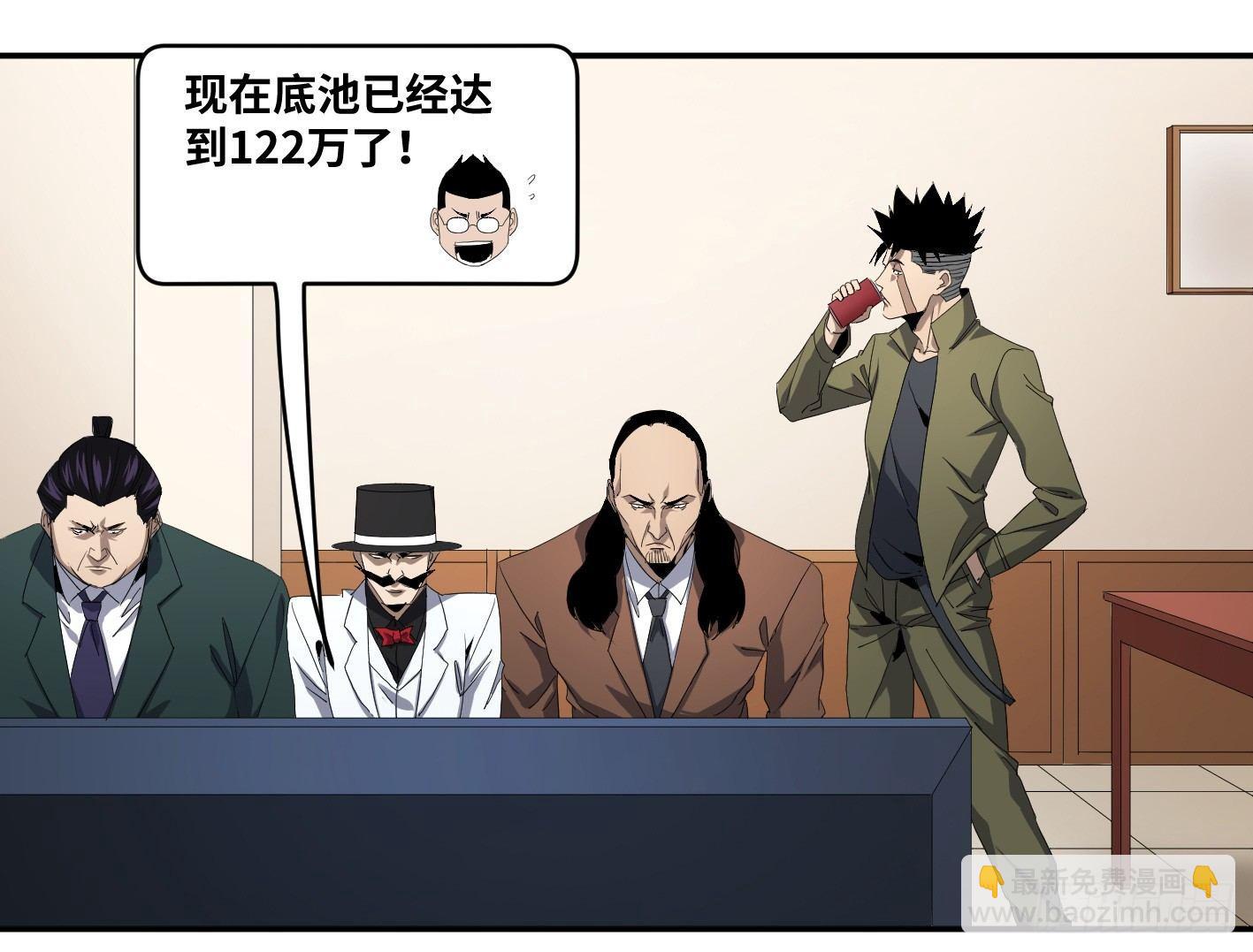 第九十六条：正赛-第99话