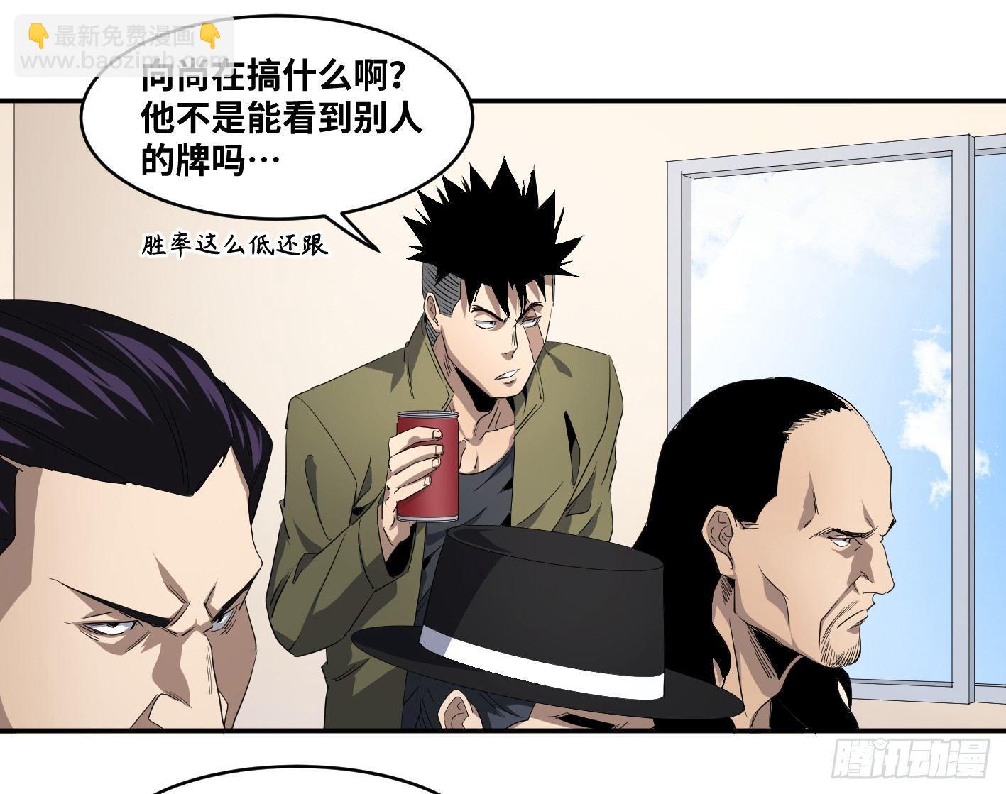 第九十六条：正赛-第99话