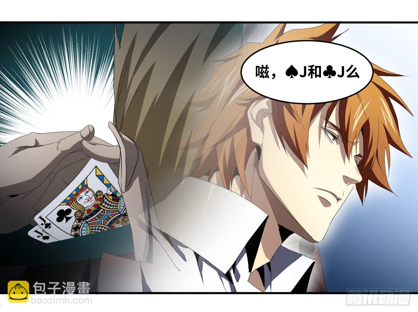 第九十六条：正赛-第99话