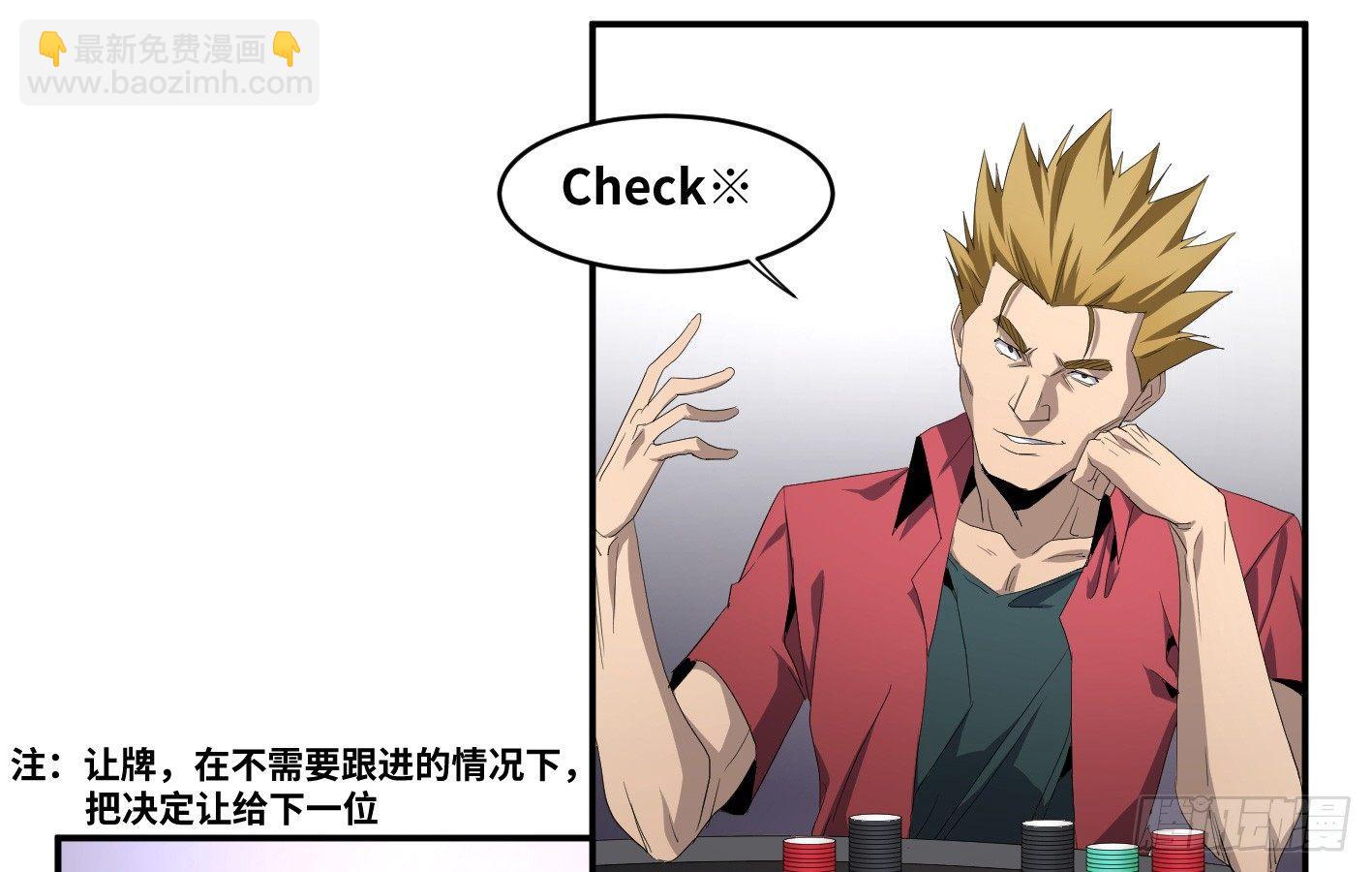 第九十六条：正赛-第99话
