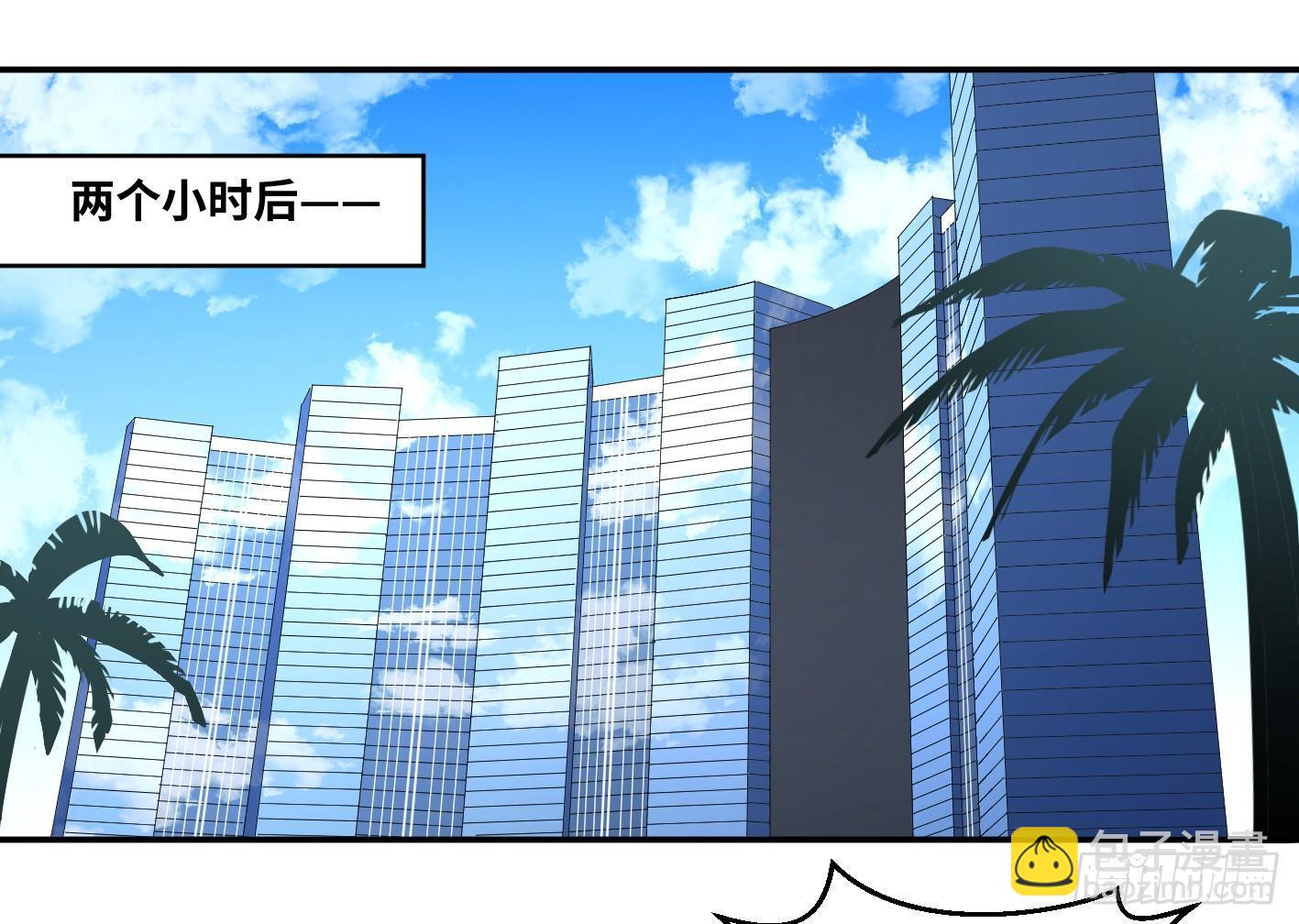 第九十六条：正赛-第99话