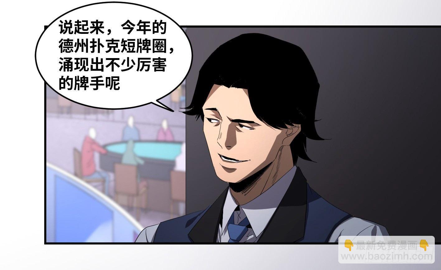 第九十六条：正赛-第99话