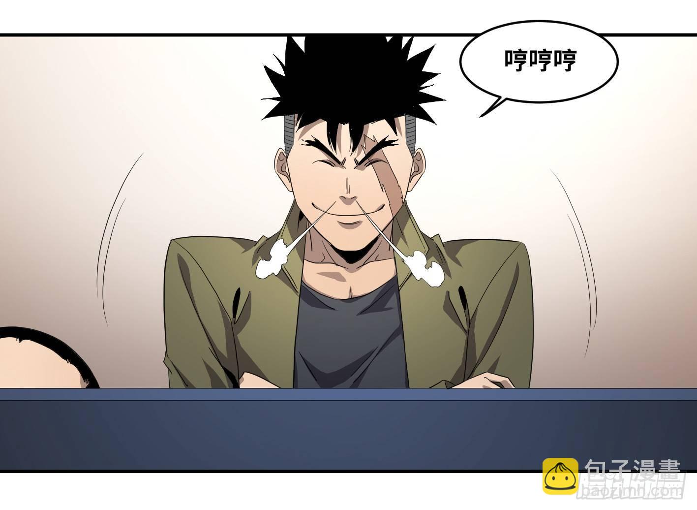 第九十六条：正赛-第99话