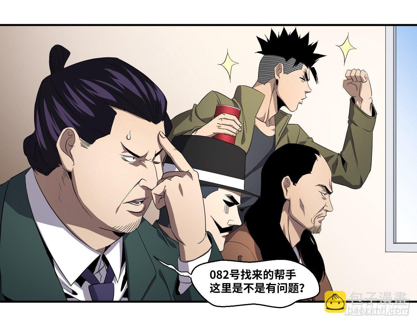 第九十六条：正赛-第99话