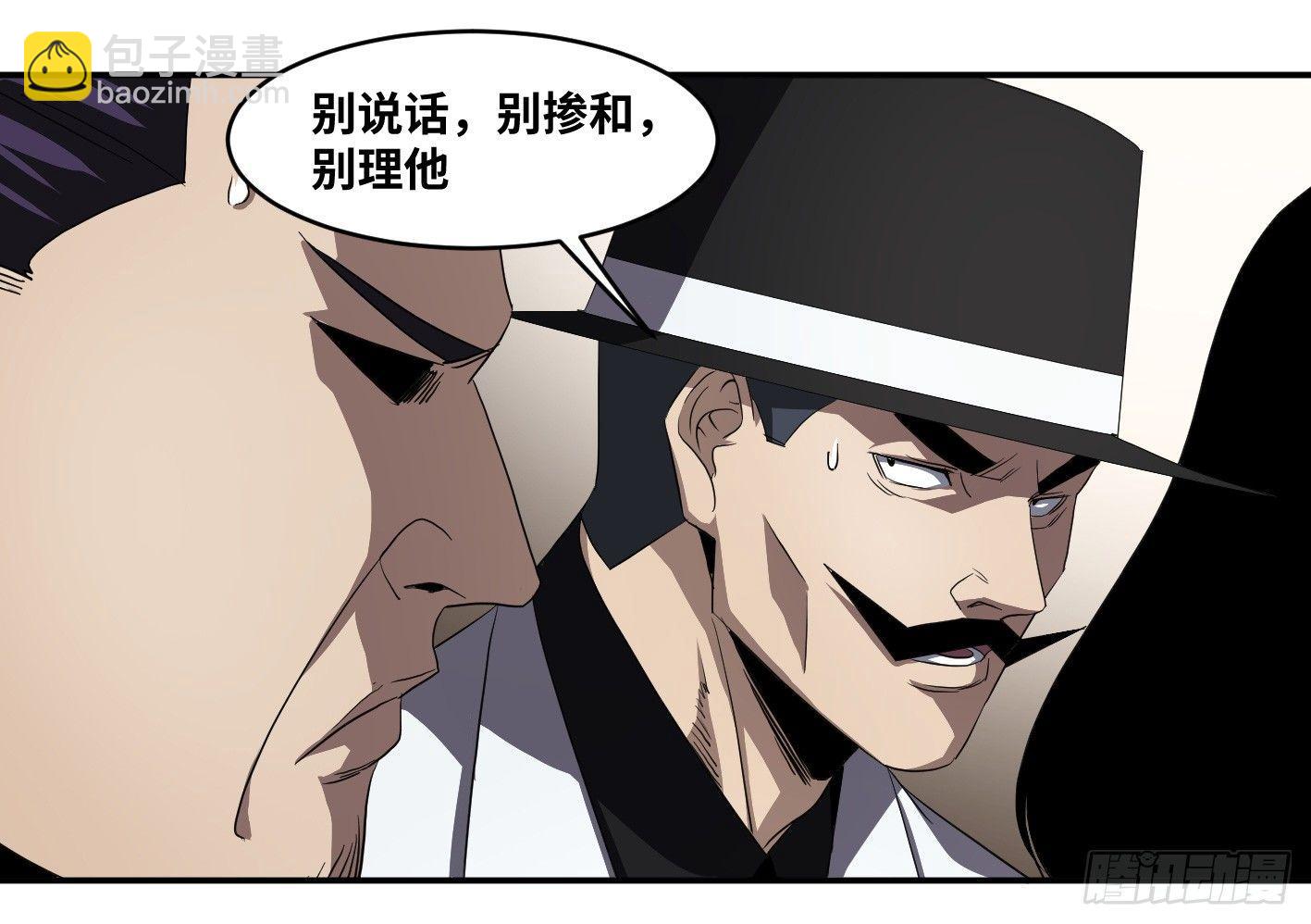 第九十六条：正赛-第99话