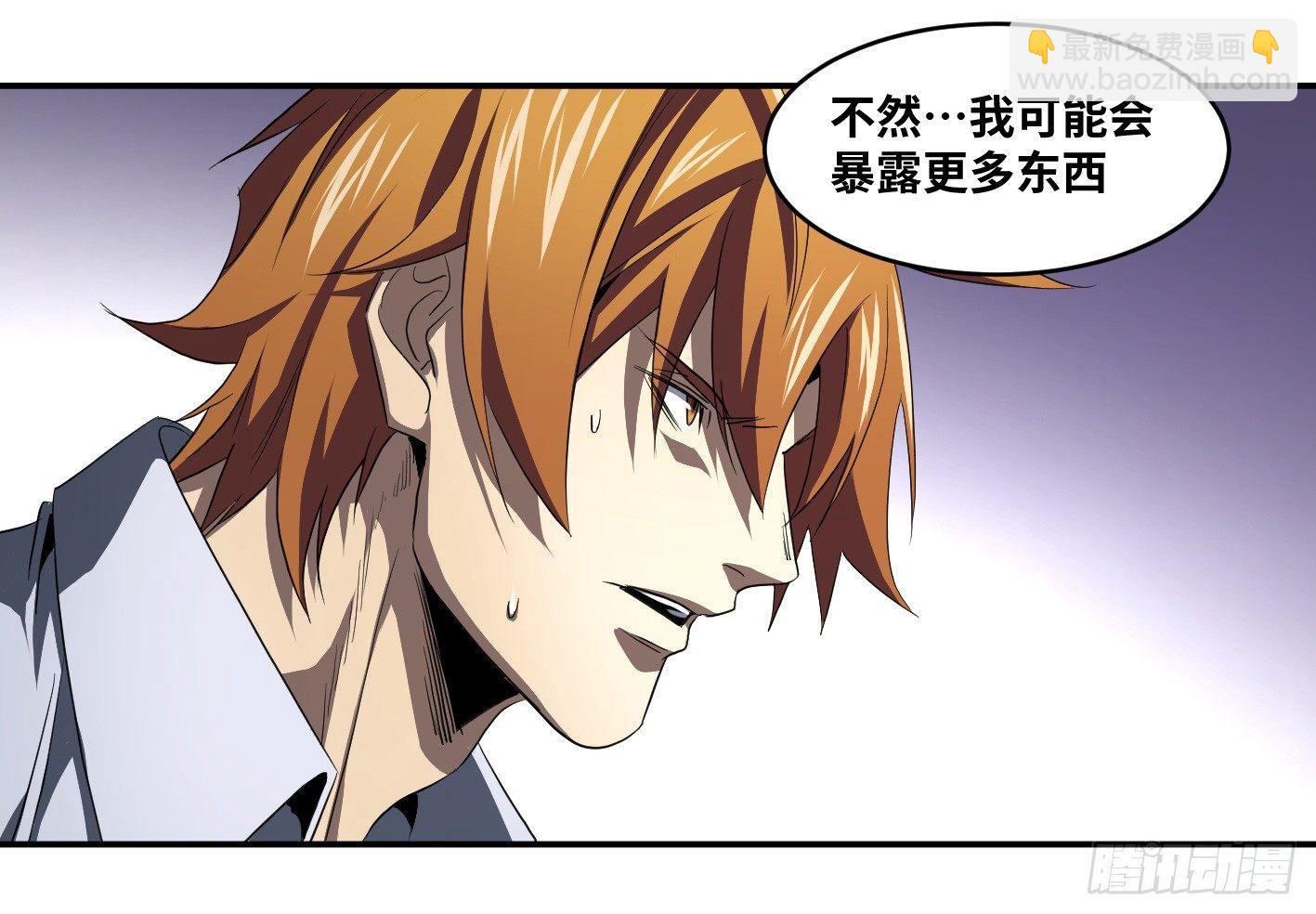 第九十六条：正赛-第99话