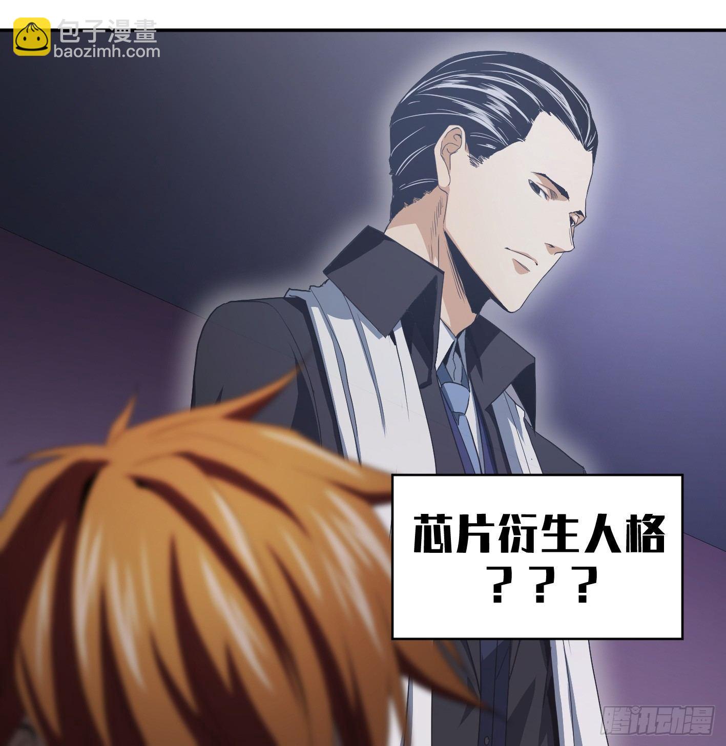 第九十六条：正赛-第99话