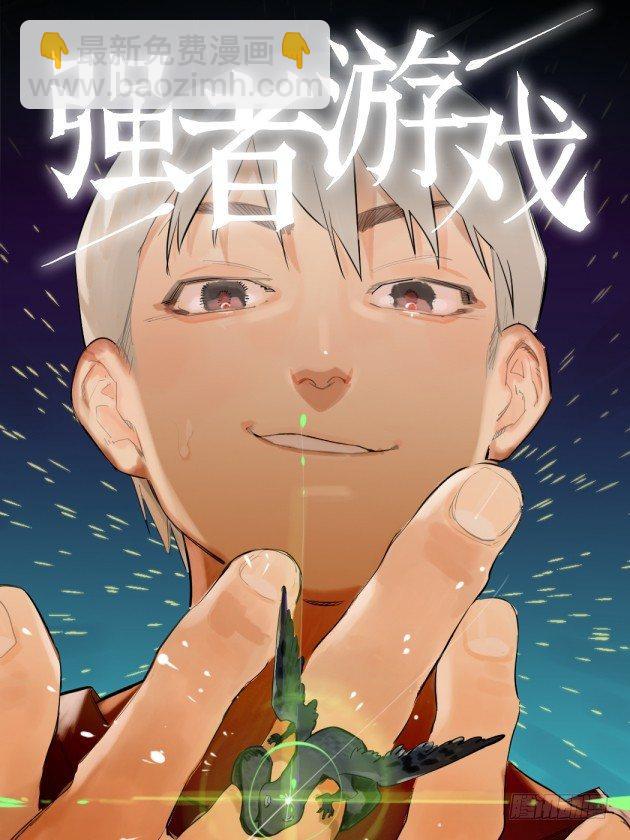 第九十六条：正赛-第99话