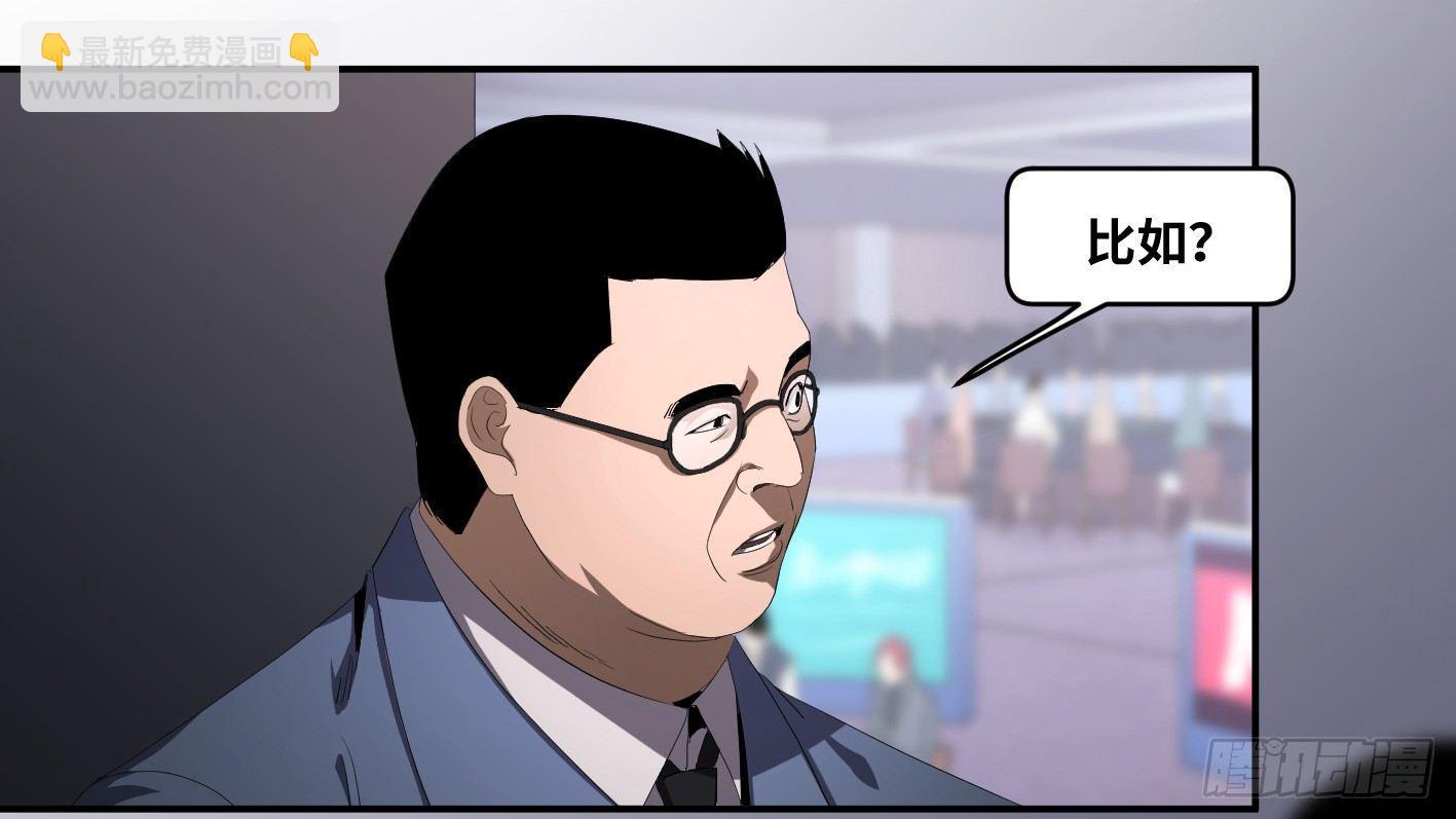 第九十六条：正赛-第99话