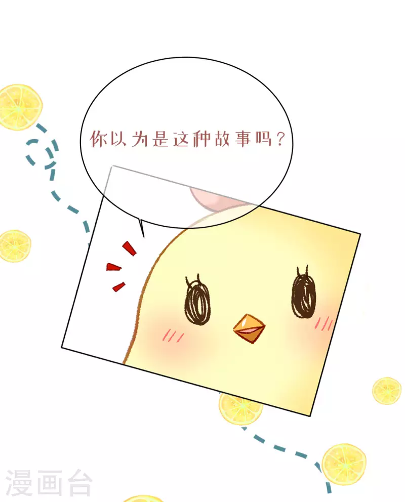 预告 爆笑恋爱漫，五一上线连更！-第1话
